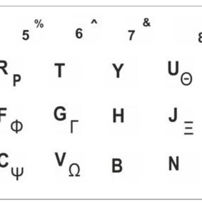 Αυτοκόλλητο universal για πληκτρολόγιο notebook, White (0.11mm)
