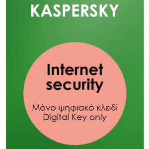 KASPERSKY Internet security Plus ESD, 1 συσκευή, 1 έτος
