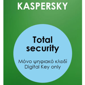 KASPERSKY Total security Premium ESD, 3 συσκευές, 1 έτος