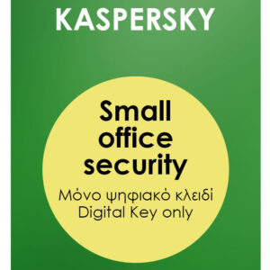 KASPERSKY Small Office Security ESD, 5 PC, 5 mobile & 1 server, 1 έτος